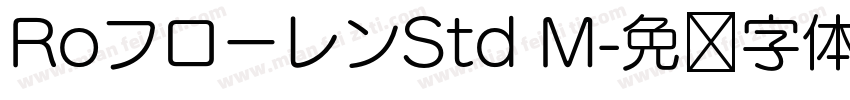 RoフローレンStd M字体转换